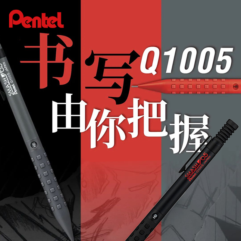 Pentel Pen Energel - 일본 펜텔 프리미엄 SMASH 금속 샤프